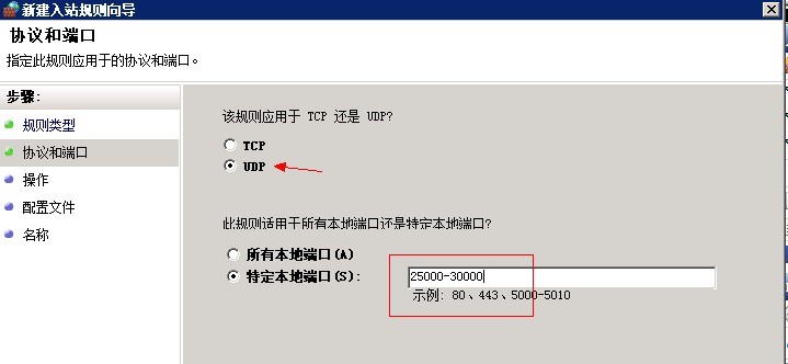 如何查找ECS云服务器端口号？